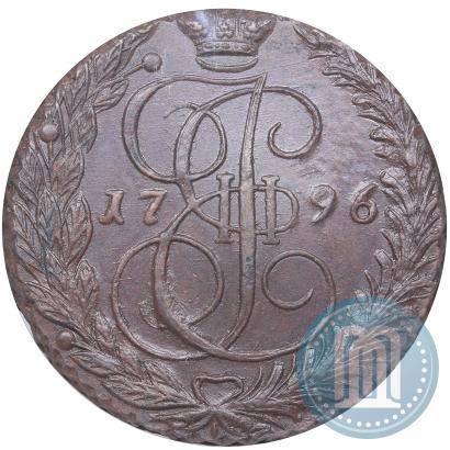 Фото 5 копеек 1796 года ЕМ 