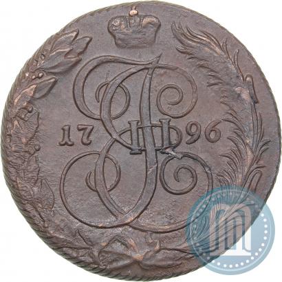 Фото 5 копеек 1796 года КМ 