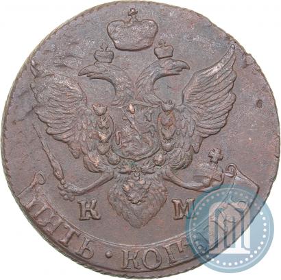 Фото 5 копеек 1796 года КМ 