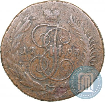 Фото 5 копеек 1793 года ЕМ "Павловский перечекан"