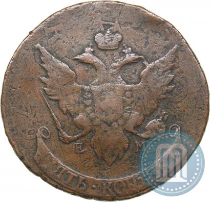 Фото 5 копеек 1793 года ЕМ "Павловский перечекан"