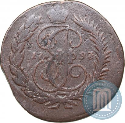Фото 2 копейки 1793 года ЕМ "Павловский перечекан"