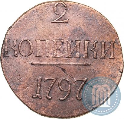 Фото 2 копейки 1797 года  