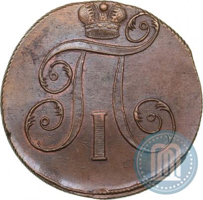Picture 2 kopecks 1797 year ЕМ 