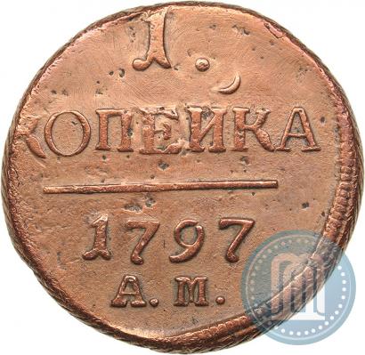 Фото 1 копейка 1797 года АМ 