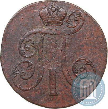 Picture 2 kopecks 1799 year КМ 