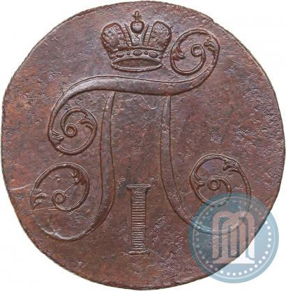 Фото 2 копейки 1801 года ЕМ 