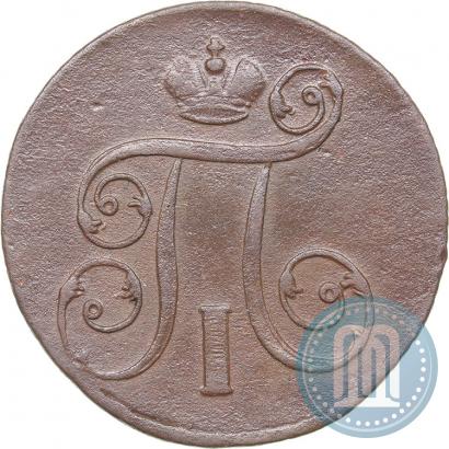 Picture 1 kopeck 1801 year ЕМ 