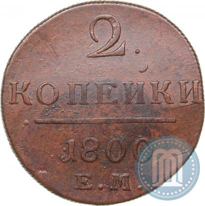 Picture 2 kopecks 1799 year КМ 