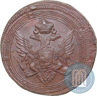 Фото 5 копеек 1803 года ЕМ 