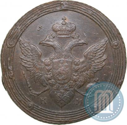 Picture 5 kopecks 1803 year КМ 