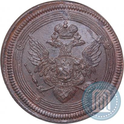 Фото 5 копеек 1804 года ЕМ 