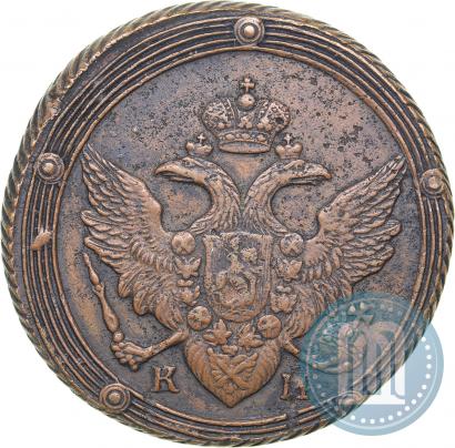 Picture 5 kopecks 1804 year КМ 