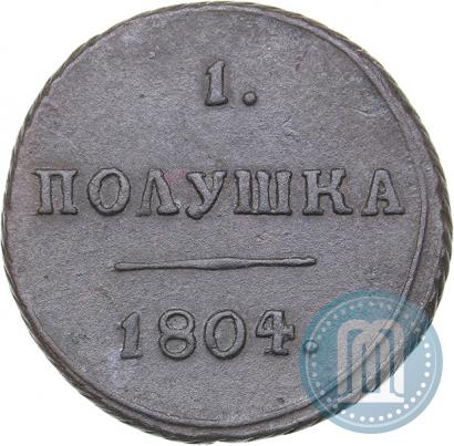 Picture Polushka 1804 year КМ 