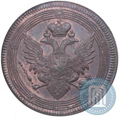 Фото 5 копеек 1806 года ЕМ 