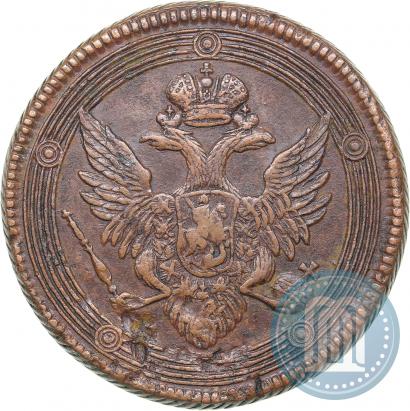 Фото 5 копеек 1807 года ЕМ 