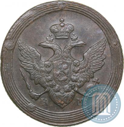Picture 5 kopecks 1809 year КМ 