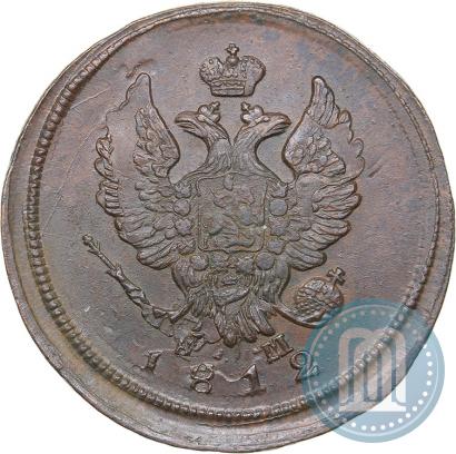 Фото 2 копейки 1812 года ЕМ-НМ 