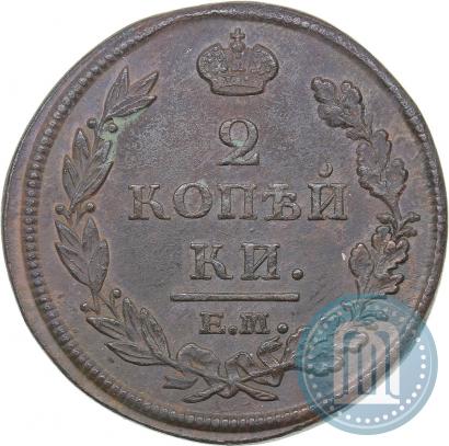 Фото 2 копейки 1812 года ЕМ-НМ 