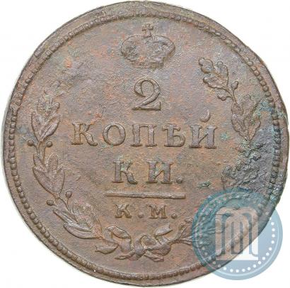 Picture 2 kopecks 1812 year КМ-АМ 