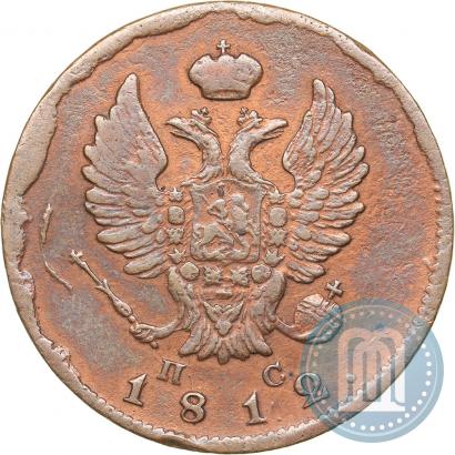 Фото 2 копейки 1811 года СПБ-ПС 