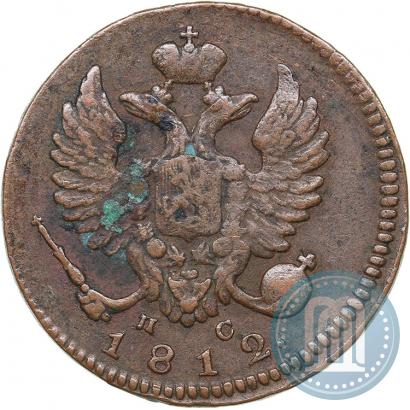 Фото Деньга 1812 года ИМ-ПС 