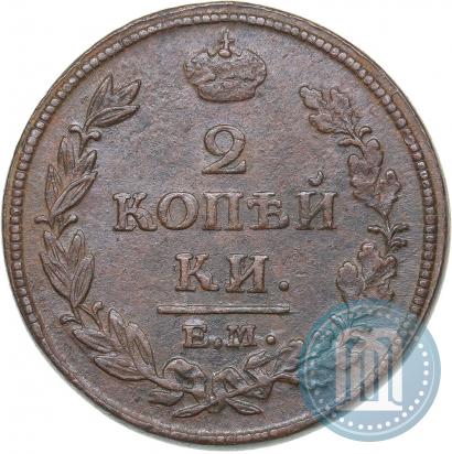 Фото 2 копейки 1813 года ЕМ-НМ 
