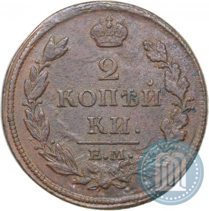 Фото 2 копейки 1813 года ЕМ-НМ 