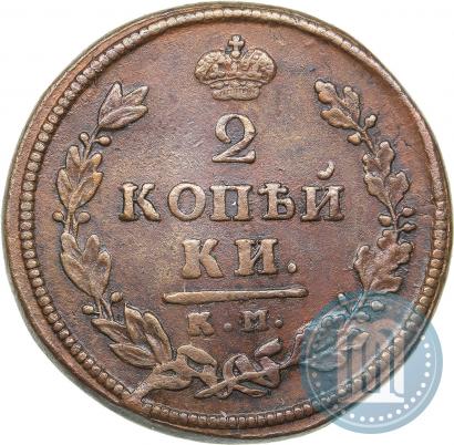 Фото 2 копейки 1813 года КМ-АМ 