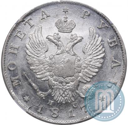 Picture 1 rouble 1817 year СПБ-ПС 