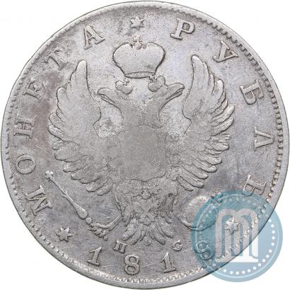 Picture 1 rouble 1818 year СПБ-ПС 