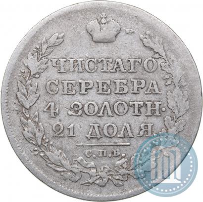 Picture 1 rouble 1818 year СПБ-ПС 