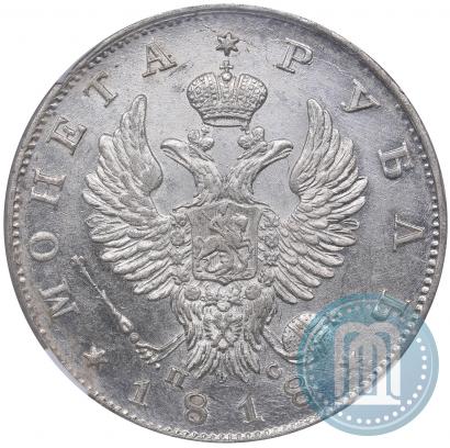 Фото 1 рубль 1818 года СПБ-ПС 