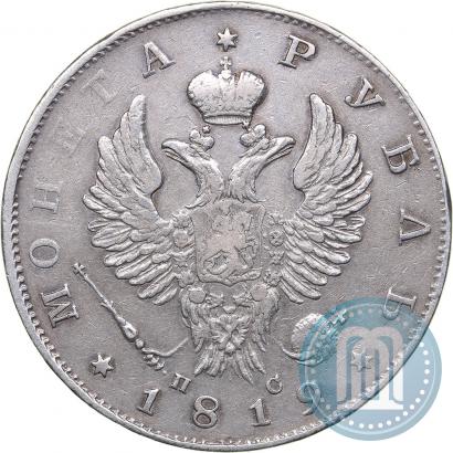 Picture 1 rouble 1819 year СПБ-ПС 