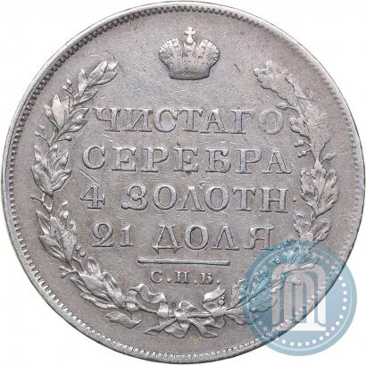 Picture 1 rouble 1819 year СПБ-ПС 