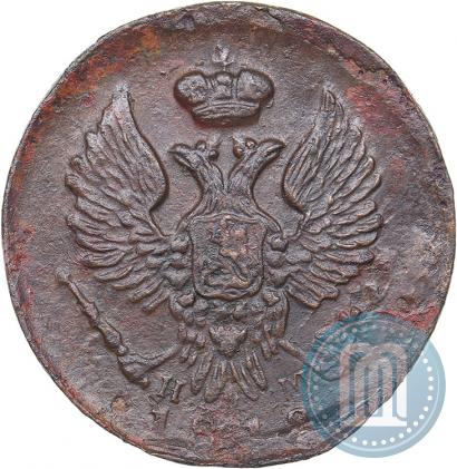 Picture Denga 1819 year ЕМ-НМ 