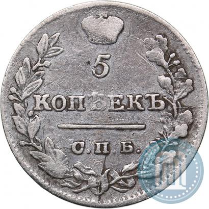 Picture 5 kopecks 1822 year СПБ-ПД 