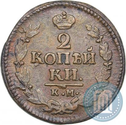 Picture 2 kopecks 1822 year КМ-АМ 