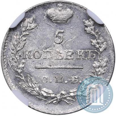 Picture 5 kopecks 1824 year СПБ-ПД 