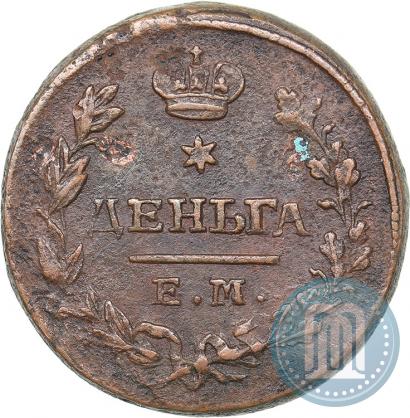 Picture Denga 1827 year ЕМ-ИК 