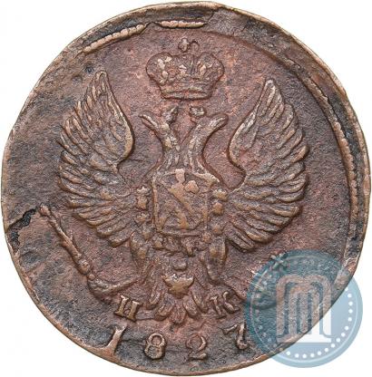 Picture Denga 1827 year ЕМ-ИК 