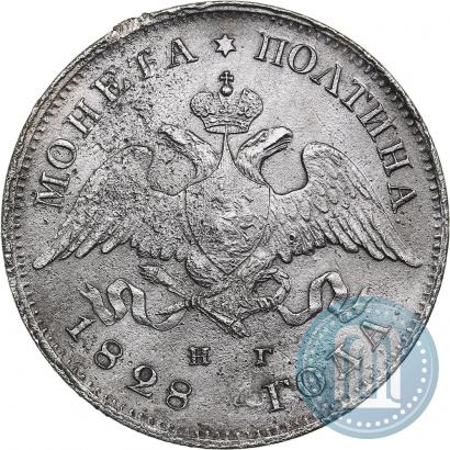 Picture Poltina 1828 year СПБ-НГ 