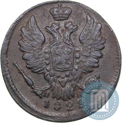 Picture 1 kopeck 1828 year ЕМ-ИК 