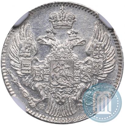 Фото 5 копеек 1832 года СПБ-НГ 