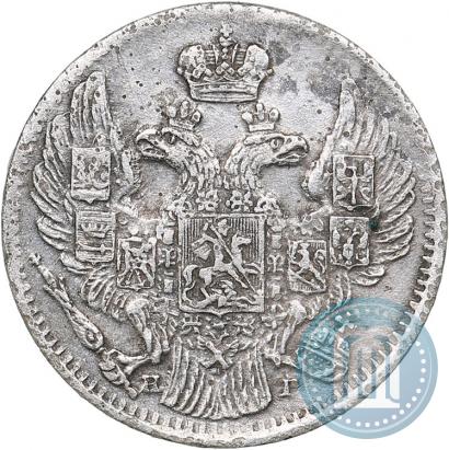 Фото 5 копеек 1835 года СПБ-НГ 