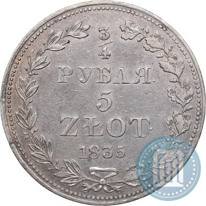 Picture 3/4 roubles - 5 złotych 1835 year MW 
