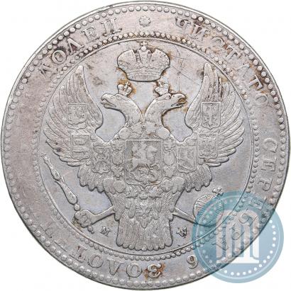 Picture 1,5 roubles - 10 złotych 1836 year MW 