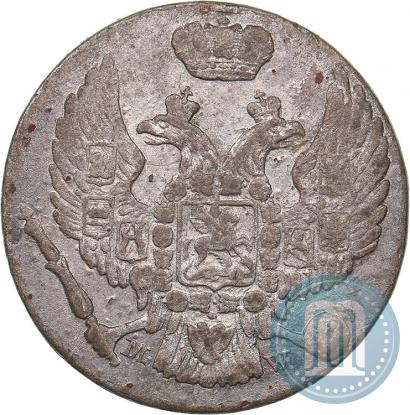 Фото 10 грошей 1837 года MW 