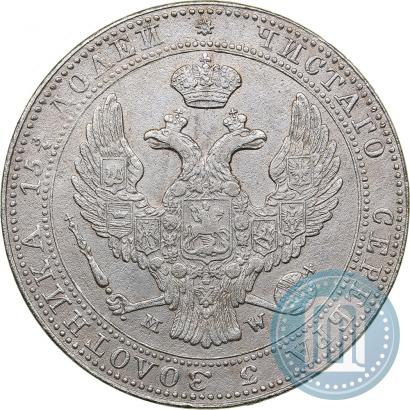Фото 3/4 рубля - 5 злотых 1837 года MW 