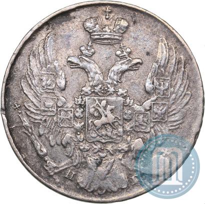 Фото 10 копеек 1839 года СПБ-НГ 
